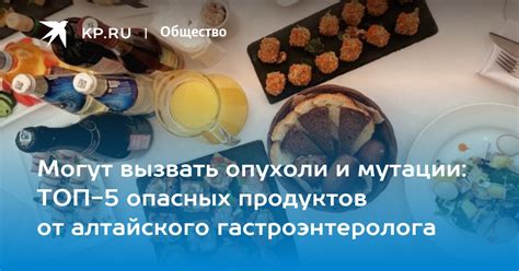 Избегайте опасных продуктов, которые могут вызвать отравление