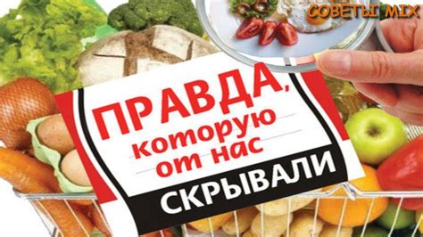 Избегание экологически вредных продуктов