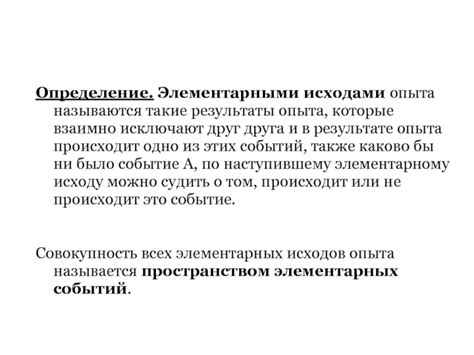 Избранные главы: определение и роль в тексте