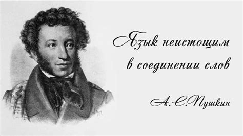 Известные высказывания, содержащие выражение "понесла от него"