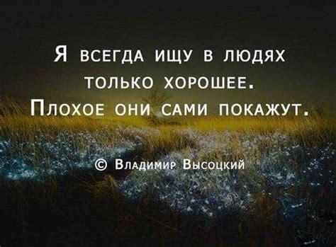 Известные фразы и цитаты с использованием слова "хорошечно"