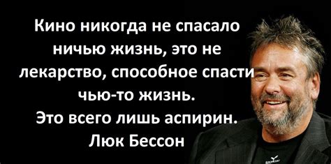 Известные цитаты с выражением "чаппи меня не"