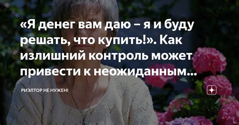 Излишний ум может привести к испытаниям