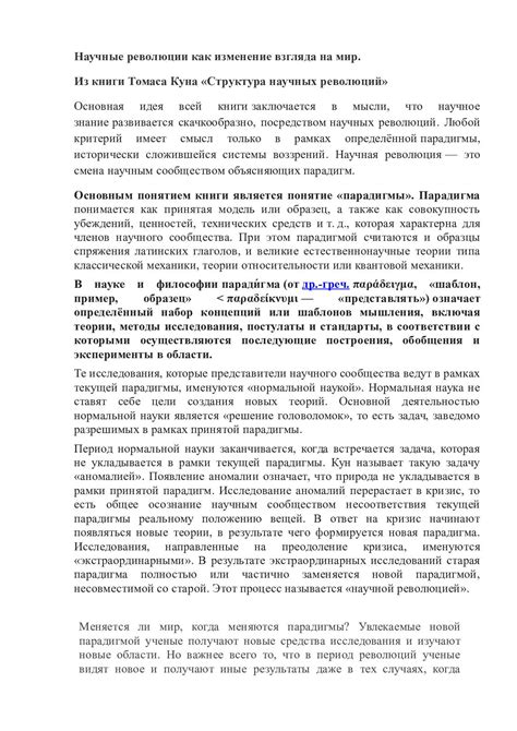 Изменение взгляда: как научиться видеть матерь бывшего возлюбленного не как противника, а как потенциальную союзницу