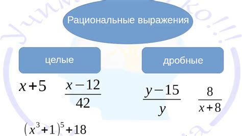 Изменение значения переменной сумки