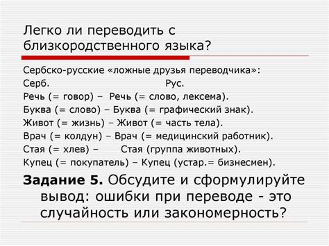 Изменение значения поговорки в современном языке