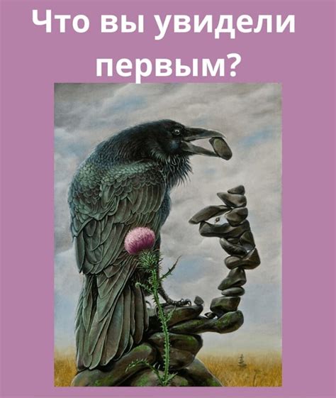 Изменение значения снов в зависимости от обстановки и эмоционального состояния