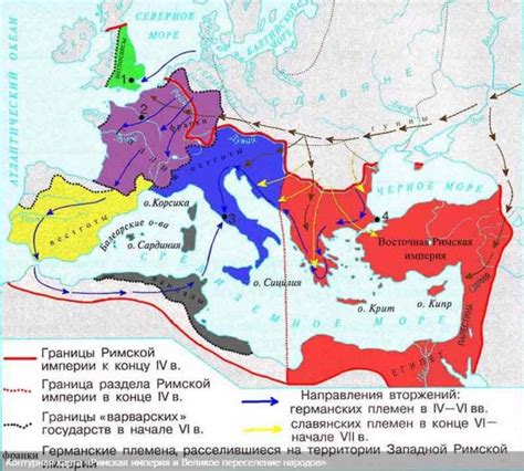 Изменение территории и границ Римской империи