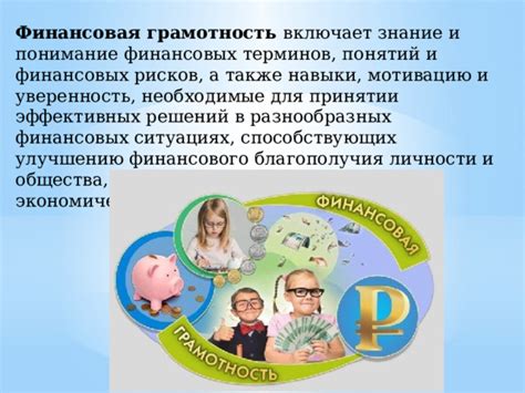 Изменение траектории жизни: символика снов о принятии финансовых обязательств