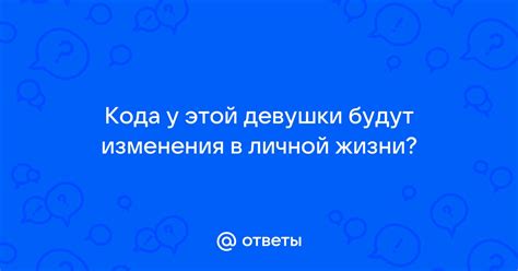 Изменения в личной жизни девушки: о чем говорят сны о посещении модного бутика