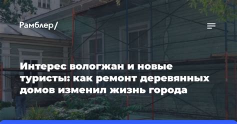 Изменил интерес