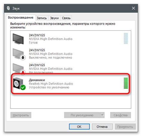 Изоляция графов аудиоустройств Windows: