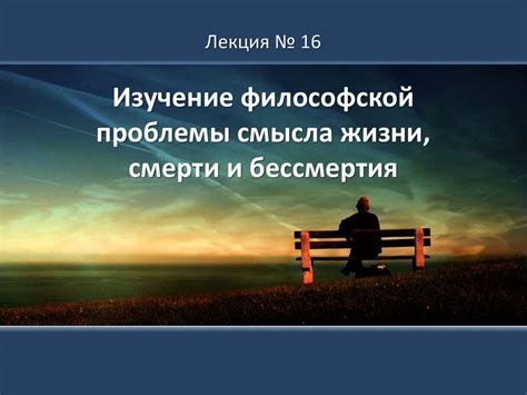 Изучение значения и смысла фразы "преклонение перед тобой"