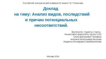 Изучение предыдущих отношений и анализ потенциальных причин мечтания