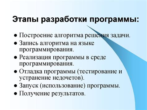 Изучение программы компьютерной техники и программного обеспечения