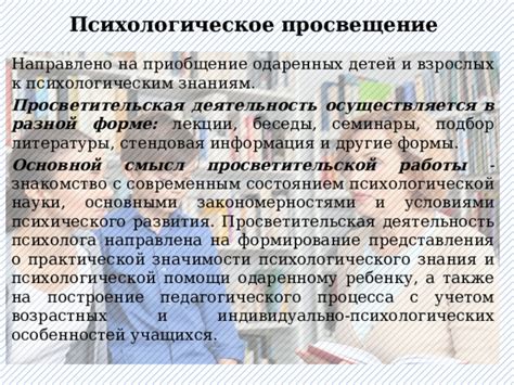 Изучение психологической значимости сновидений о враждебном сценарии с участием дикого хищника и нащупывание путей их интерпретации