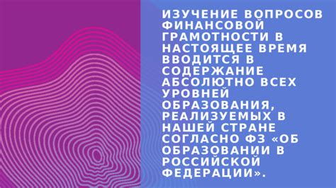 Изучение смысла снов: получение финансовой помощи во время неосознанных состояний