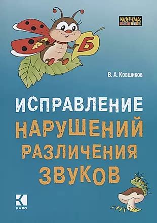 Изучение снов: поиск повторяющихся сценариев для достижения визуализации закуски с жареными картофельными булочками