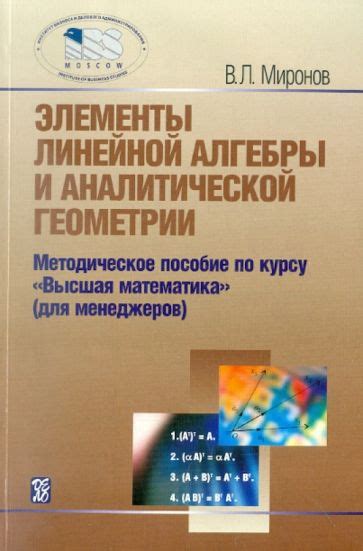 Изучение химии, физики, алгебры и геометрии начинается с определенного класса