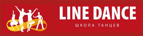 Изучите различные направления танцев для вдохновения и разнообразия