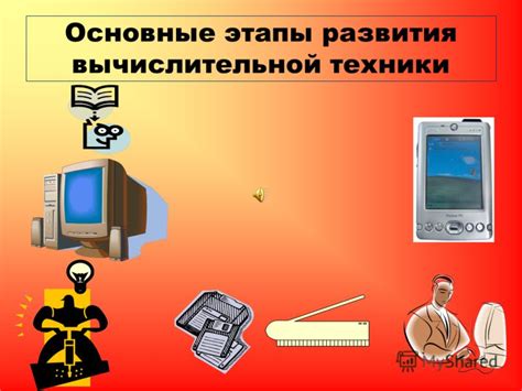 Изучи техники и характеристики