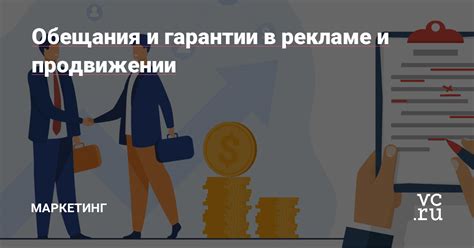 Иллюстративный материал в рекламе и продвижении