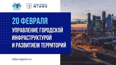 Имена, связанные с городской инфраструктурой и хозяйством