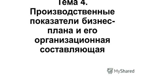 Имидж и эмоциональная составляющая в массовке первого плана