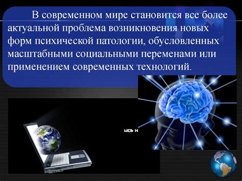 Импакт личности на развитие науки и технологий: как инновации зависят от вклада каждого человека