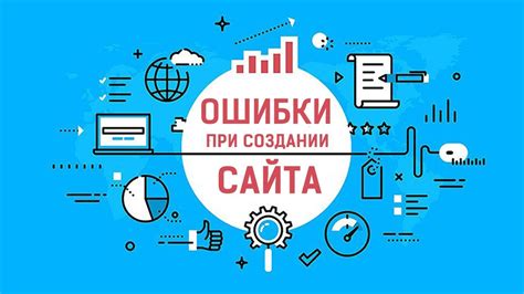 Импортантость Хех при создании сайта