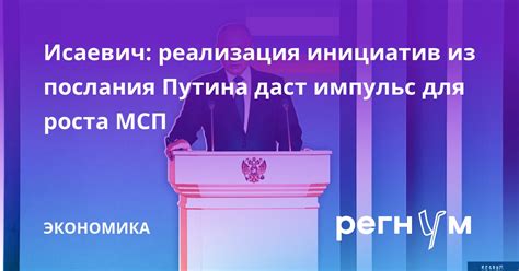 Импульс для творческого роста