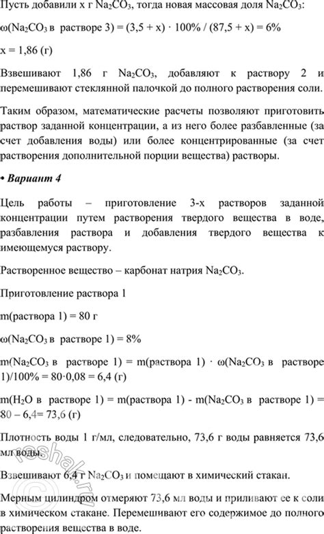 Имп Реактивы и их значение