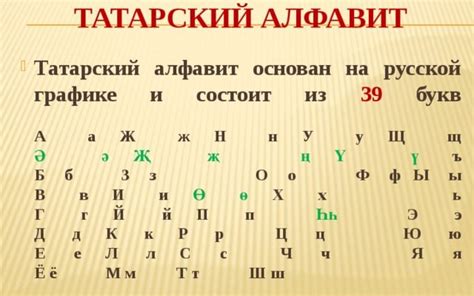 Имя Нажия: происхождение и значение на татарском языке