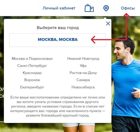 Ингосстрах: смс о страховой выплате по договору – что это означает?