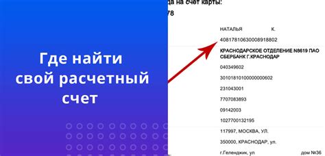 Индекс осаживания: что это такое?