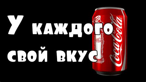 Индивидуальность вкуса: почему у каждого он свой?