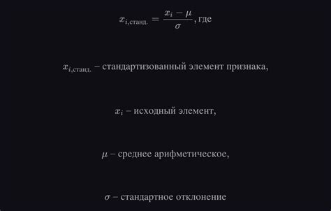 Индуктивный вывод в машинном обучении