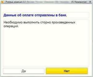 Инкассация чека: основные понятия и принципы работы