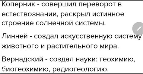 Инновации и достижения в Науках 34: какой вклад внесли исследователи?