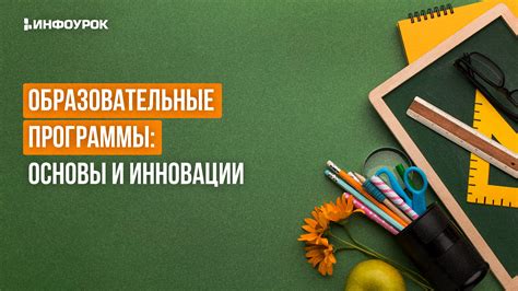 Инновации и изменение материальной основы