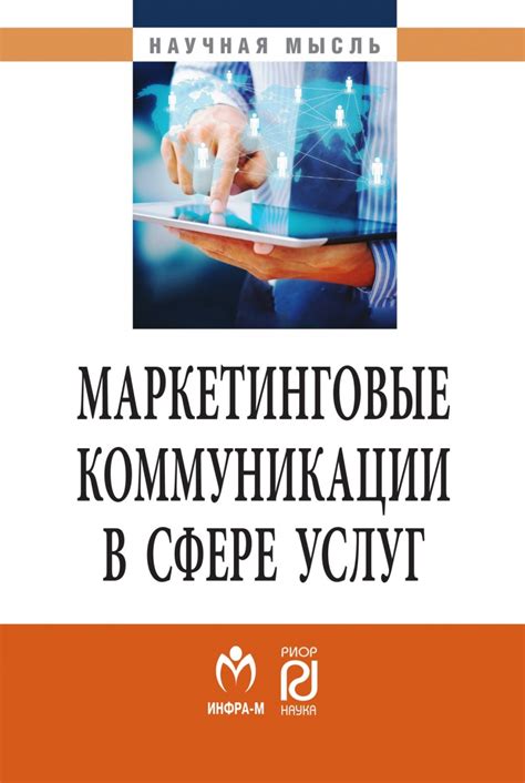 Инновационные подходы в выборе названия: тренды и перспективы