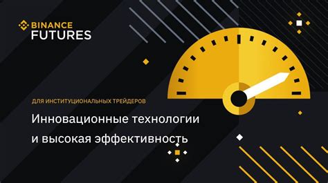 Инновационные технологии и высокая конкурентоспособность