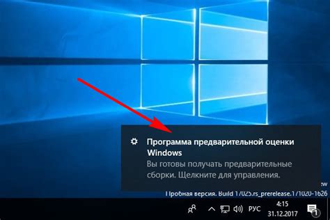 Инсайдерская версия Windows 10: все, что нужно знать