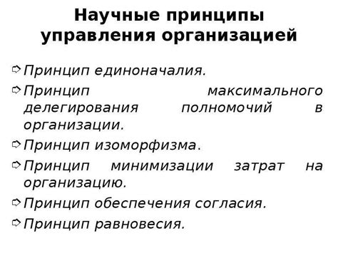 Институты и организации в обществе