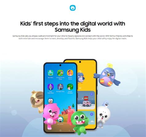 Инструкции по установке и использованию Samsung Kids