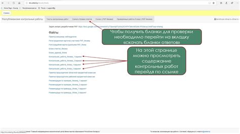 Инструкция по использованию номера РКР