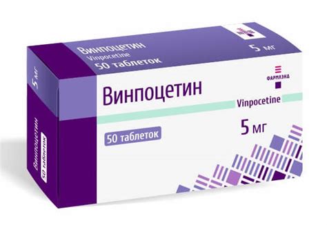 Инструкция по применению винпоцетина