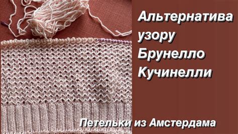 Инструменты для вязания по узору: от чего зависит успех вашего изделия?