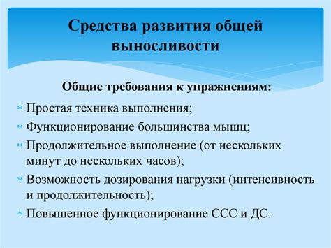 Инструменты и методы развития соучастия