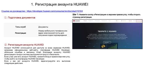 Инструменты и технологии, используемые при верификации платежей